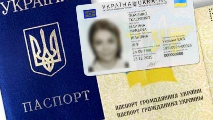 Какие документы нужны для прописки в Украине