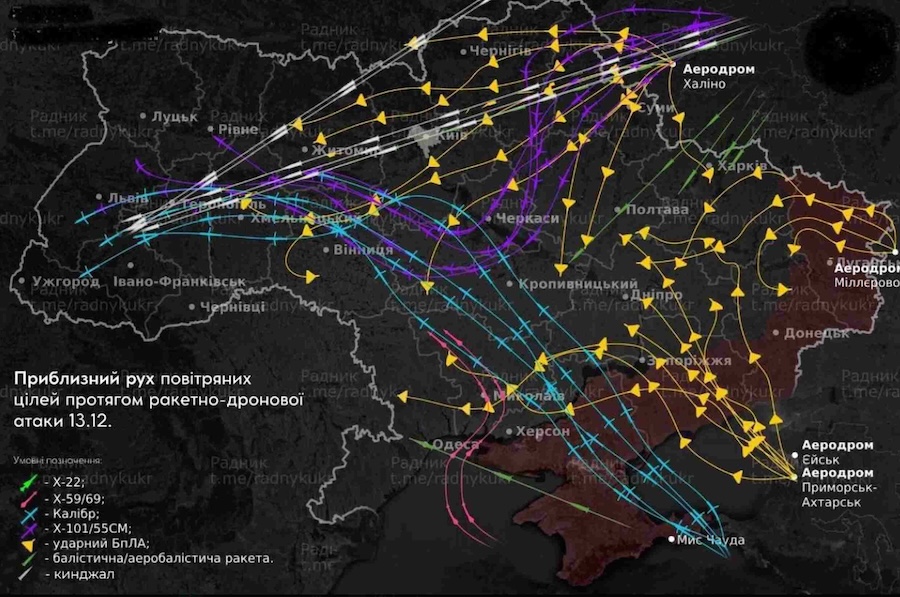 Том Купер: Українська війна, 14 грудня 2024 р.: Частина 1