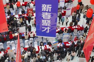 job fair in Yantai China