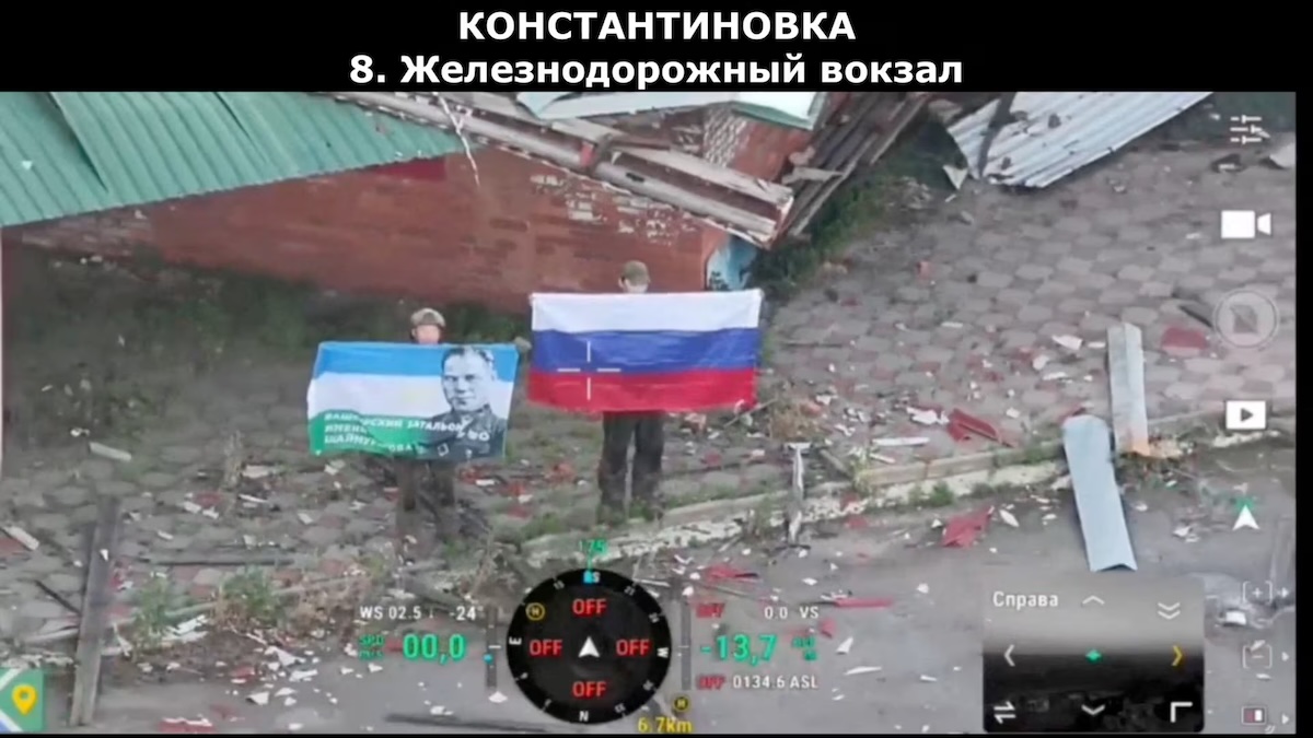 konstantinovka zhd vokzal